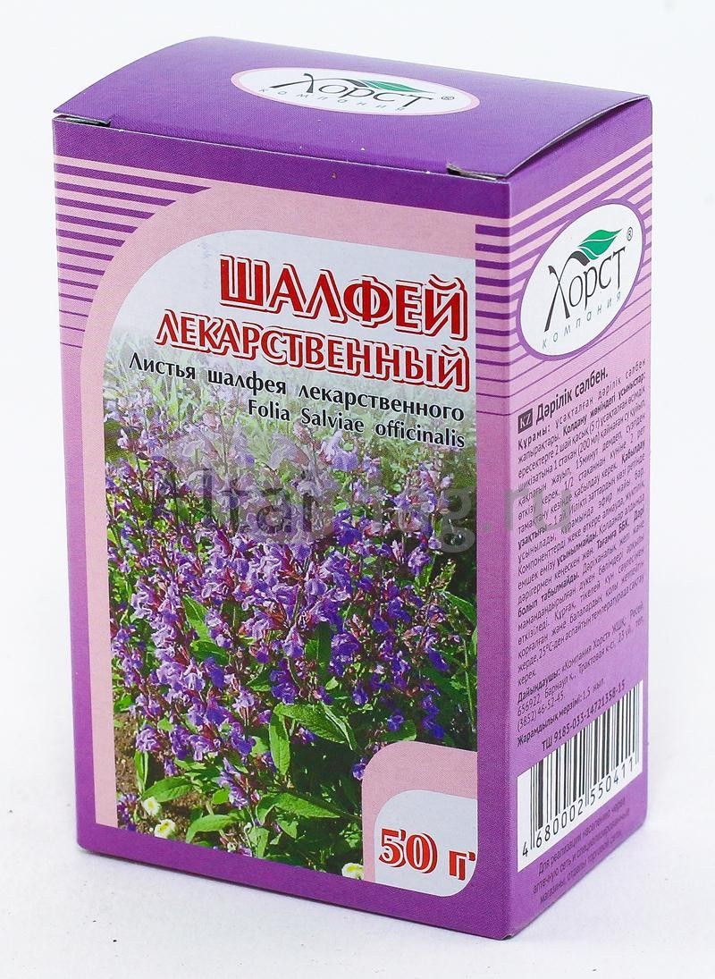 Шалфей лекарственный, 50 г в Невинномысске — купить недорого по низкой цене  в интернет аптеке AltaiMag