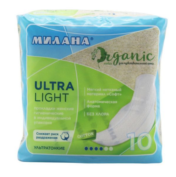 Изображение товара Прокладки Милана organic ультра лайт 10шт Прокладки Милана organic ультра лайт 10шт фотография