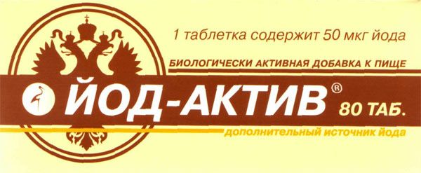 Изображение товара Йод-актив № 80 Йод-актив № 80 фотография