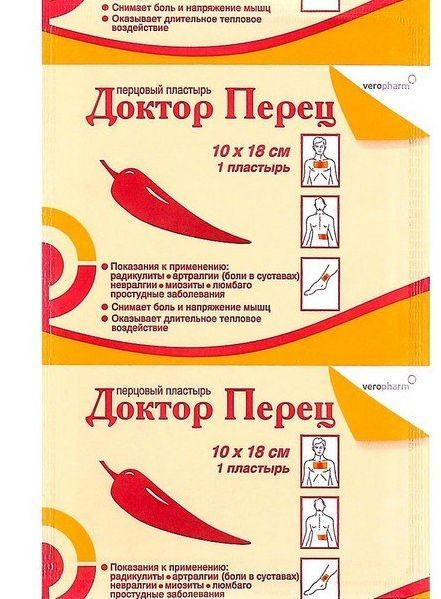 Изображение товара Пластырь перцовый Доктор перец 10х18 Пластырь перцовый Доктор перец 10х18 фотография