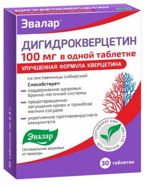 Изображение товара Дигидрокверцетин 100 мг эвалар №30 Дигидрокверцетин 100 мг эвалар №30 фотография