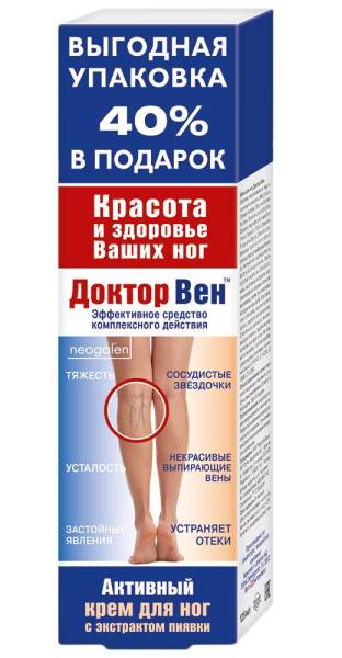 Изображение товара Доктор Вен венотонизирующий крем для ног 125мл Доктор Вен венотонизирующий крем для ног 125мл фотография