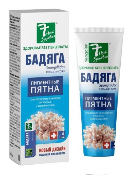 Изображение товара Гель от синяков, ушибов и пигментных пятен «Бадяга» - 50 мл Гель от синяков, ушибов и пигментных пятен «Бадяга» - 50 мл фотография