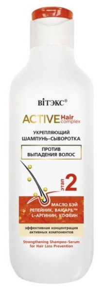 Изображение товара Белита Active Haircomplex шампунь-сыворотка против выпадения волос Укрепляющий 250мл Белита Active Haircomplex шампунь-сыворотка против выпадения волос Укрепляющий 250мл фотография