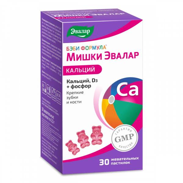 Изображение товара Бэби формула Мишки Кальций жевательные пастилки Эвалар 30шт Бэби формула Мишки Кальций жевательные пастилки Эвалар 30шт фотография