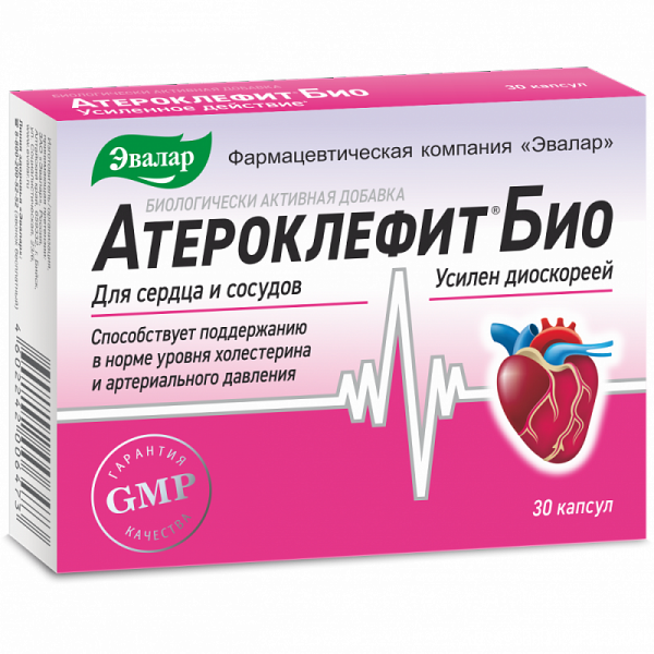 Изображение товара Атероклефит (капсулы) Атероклефит (капсулы) фотография
