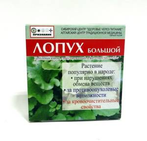 Лопуха корень фитогранулы 50 г