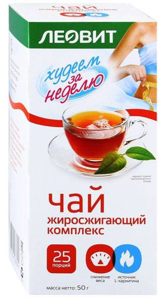 Изображение товара Похудин жиросжигающий комплекс чай леовит №25 Похудин жиросжигающий комплекс чай леовит №25 фотография