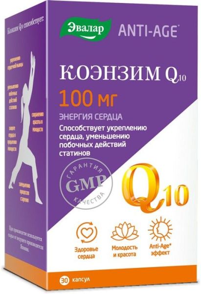 Изображение товара Коэнзим Q10 Эвалар 30 капсул Коэнзим Q10 Эвалар 30 капсул фотография